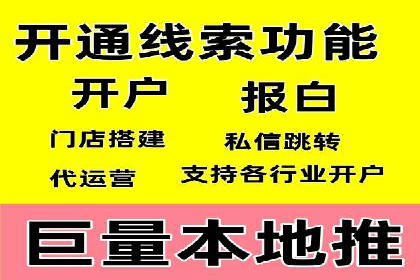 百度SEM代运营案例集：探索行业最佳实践